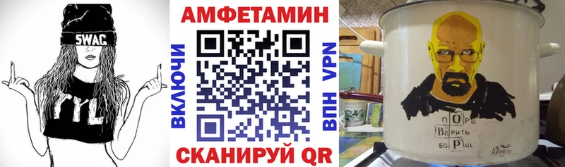 Amphetamine Premium  Усолье-Сибирское 