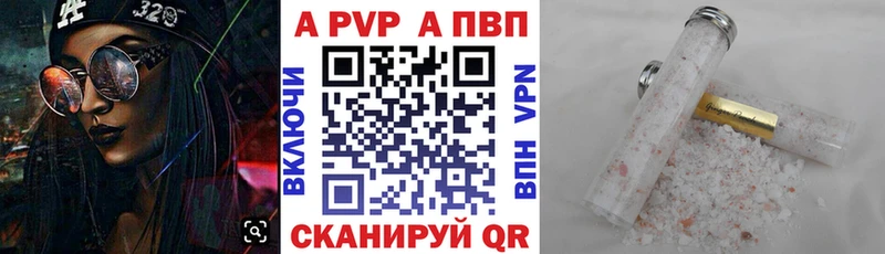мега tor  Усолье-Сибирское  A PVP кристаллы  сколько стоит 