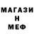 Alpha-PVP СК Salah Ghalmi