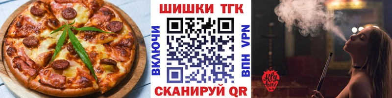 Cannafood конопля  купить наркоту  blacksprut ССЫЛКА  Усолье-Сибирское 