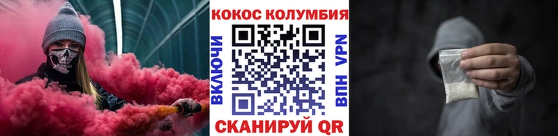 КОКАИН 98%  Усолье-Сибирское 