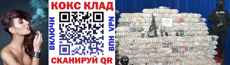 КОКАИН 97% Усолье-Сибирское