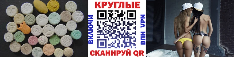 ОМГ ОМГ ссылка  Усолье-Сибирское  Экстази XTC 