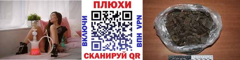 ГАШ Cannabis  где купить наркоту  Усолье-Сибирское 