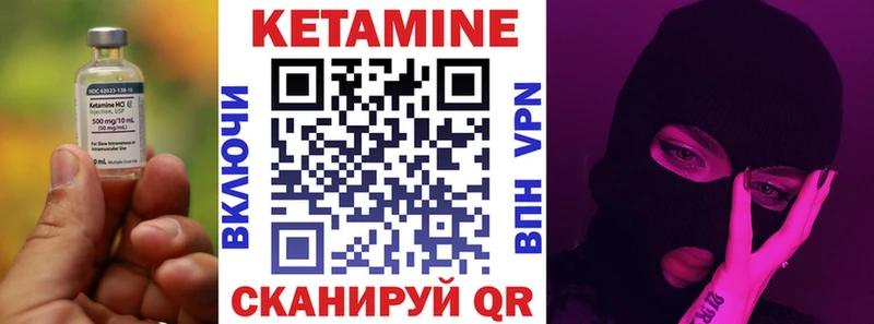 КЕТАМИН ketamine где купить наркоту Усолье-Сибирское