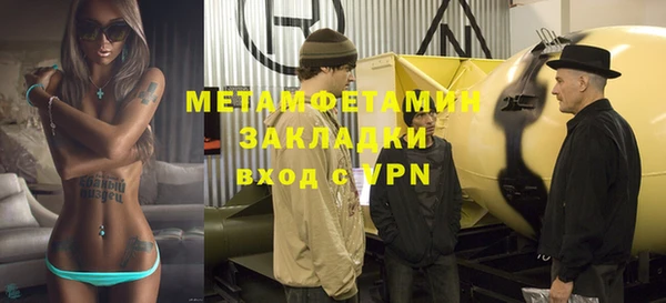 трава Алексеевка