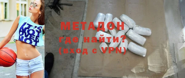амфетамин Алексин