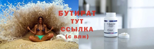 первитин Абдулино