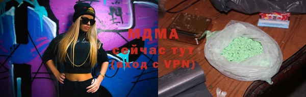 амфетамин Алексин