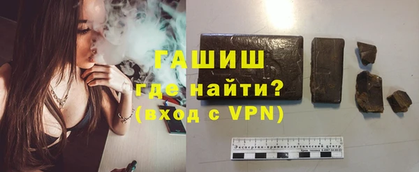 первитин Абдулино