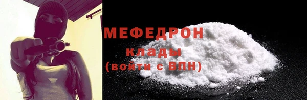 метадон Абаза
