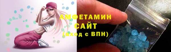 амфетамин Алексин