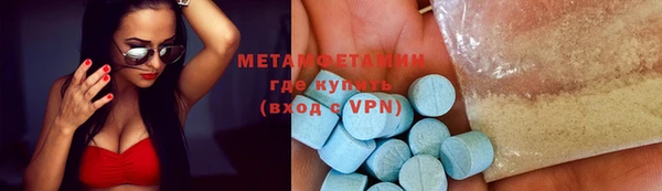 первитин Абдулино