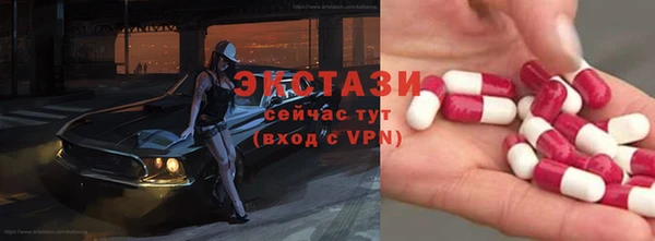 метадон Абаза
