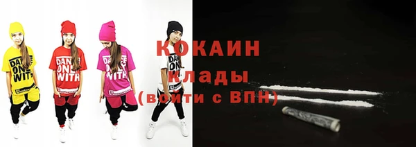 jwh Абинск