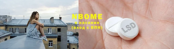 трава Алексеевка