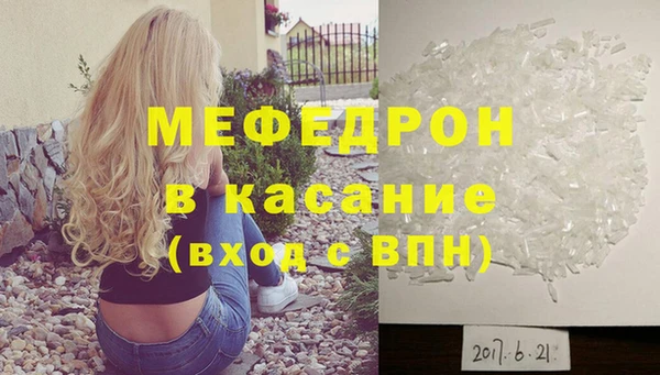 первитин Абдулино