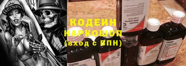 амфетамин Алексин