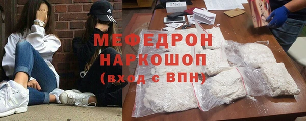 метадон Абаза