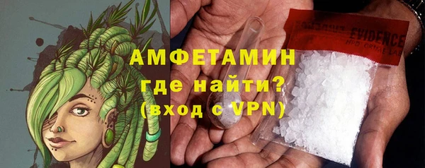 трава Алексеевка