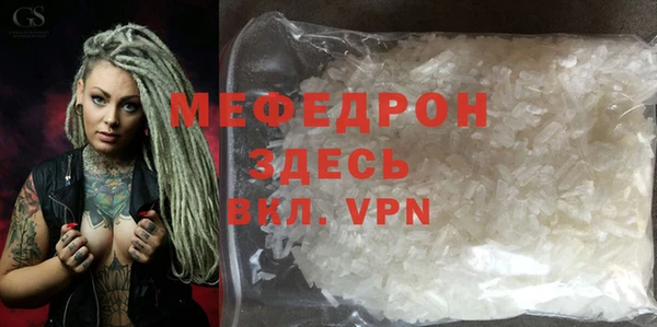 метадон Абаза
