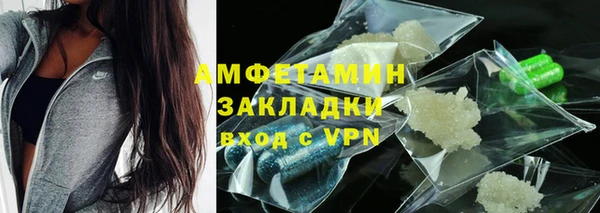 трава Алексеевка