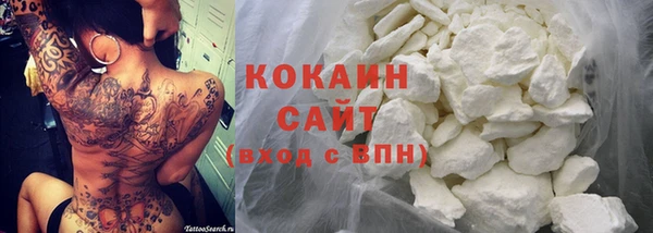 первитин Абдулино