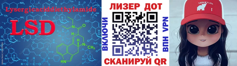 LSD-25 экстази ecstasy Усолье-Сибирское
