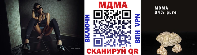 МДМА Molly  даркнет сайт  Усолье-Сибирское 