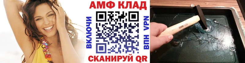 Первитин винт  Усолье-Сибирское 