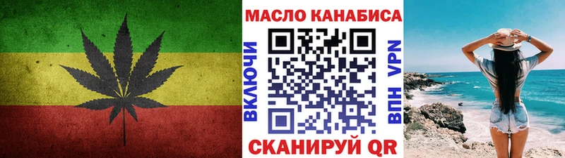 Дистиллят ТГК вейп  купить наркотики сайты  Усолье-Сибирское 